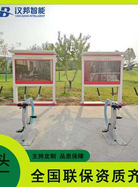 智慧公园虚拟骑行互动AR自行车亲子娱乐排行榜大屏显示多场景显示