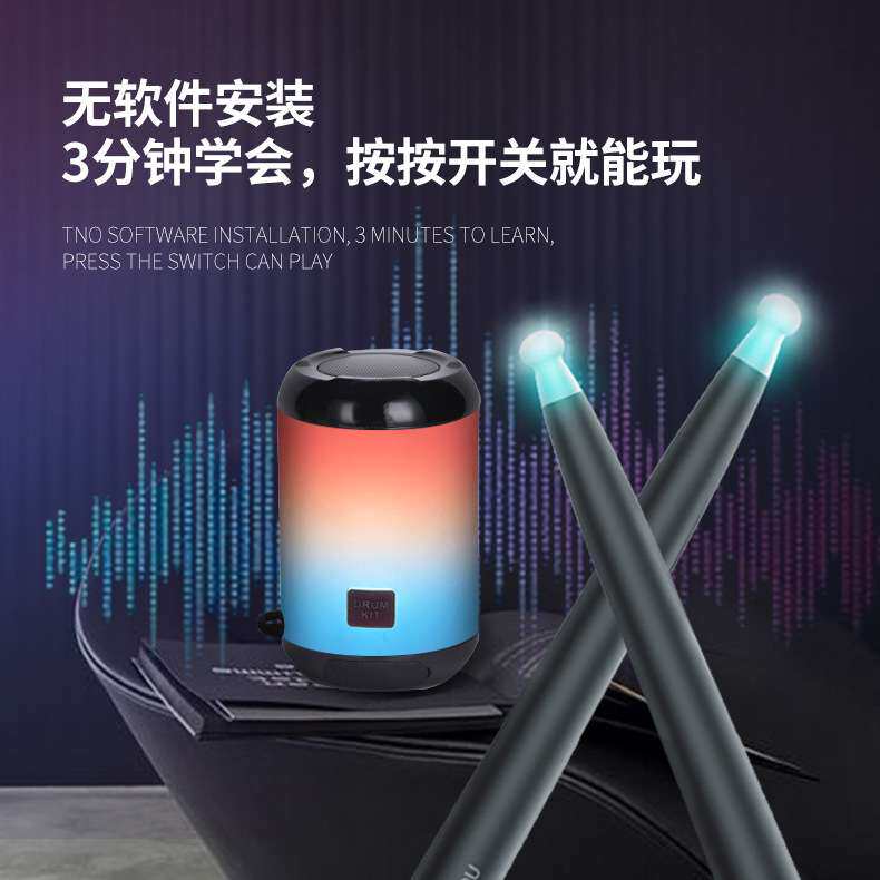 空气架子鼓练手实用儿童成人家用初学者鼓棒电子鼓专业体感架子鼓