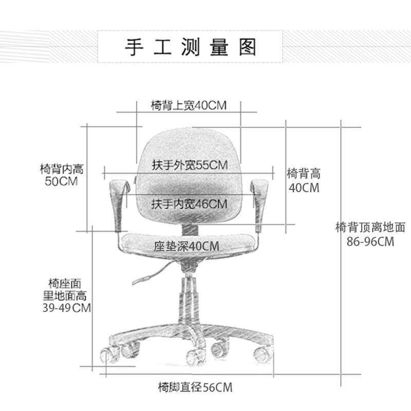 广东会议无扶手电脑椅麻布办公椅家用转椅靠背学生升降旋转椅小型