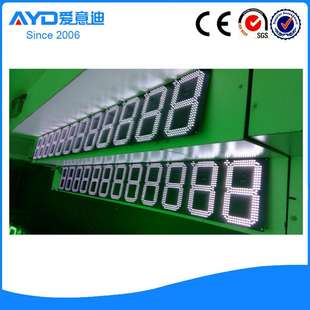 LED油价屏价格显示牌数码高亮中国海油油价牌