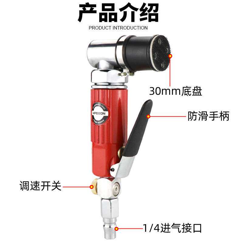海飞鲨1寸专业级气动点磨机 砂纸机 抛光机 打磨机砂光机研磨机