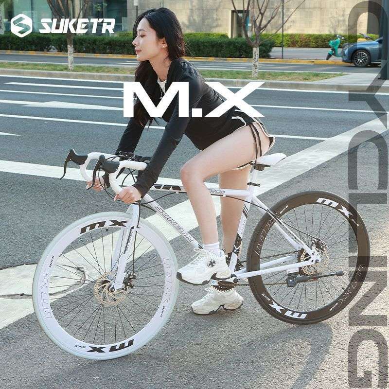 变速死飞自行车成年人学生男女单车网红高颜值实心胎公路赛车货源
