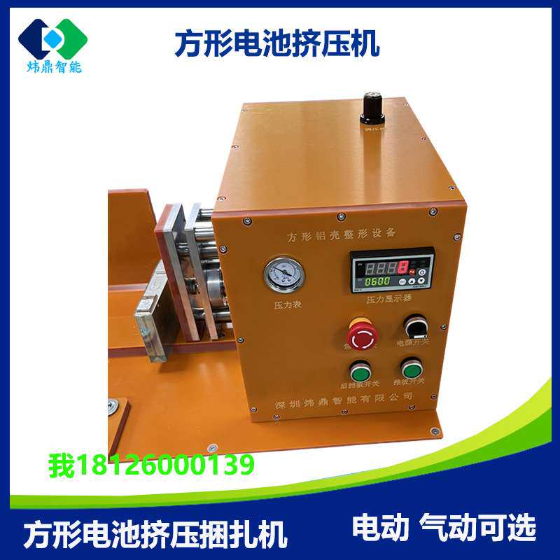 模组拘紧气动挤压堆叠机280/314模组测试堆叠拘紧工装电芯拘紧机