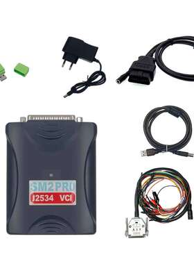 全网爆款 SM2 PRO J2534 VCI 67in1 专用 汽车诊断仪 多功能
