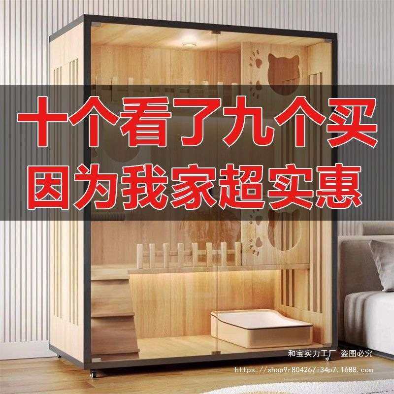 猫别墅猫笼子家用猫窝猫屋超大自由空间猫咪房子豪华猫舍宠物猫柜,玩具/童车/益智/积木/模型,遥控车升级件/零配件,淘宝优惠券,粉丝福利购,淘宝优惠卷