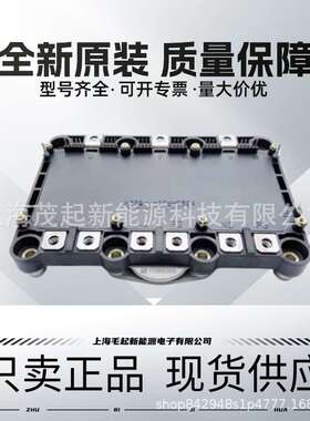 6MBI800XV-075V 6MBI800XV-075V-01 6MBI800VX-075V-01