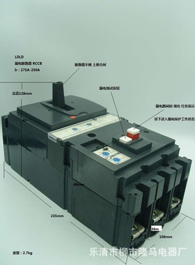 隆马电器   RCCB漏电开关 190v 200v漏电保护器 208v漏电断路器