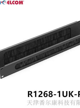 Penn Elcom 1U金属捋线板机柜服务器主机设备柜卡板