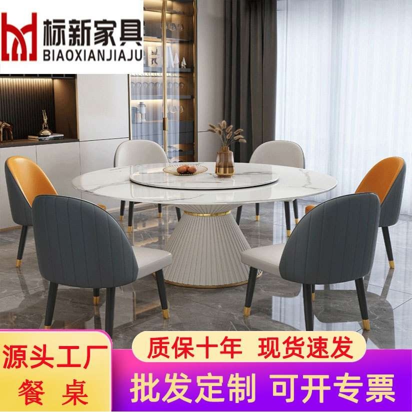 岩板餐桌家用小户型圆桌现代简约圆形饭桌亮光轻奢岩板多人餐台,玩具/童车/益智/积木/模型,遥控车升级件/零配件,淘宝优惠券,粉丝福利购,淘宝优惠卷