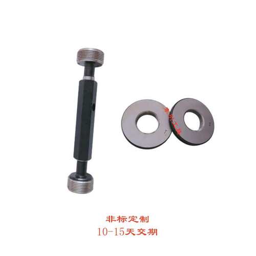 管螺纹塞规管牙环规G1/16,1/8,1/4,3/8,1/2,3/4,1寸,1-1/4,1-1/2