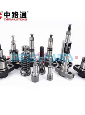 泵元件柱塞和筒体组件 1415-083 1418415083