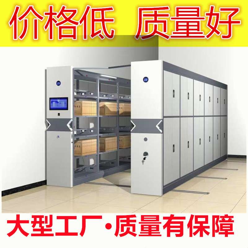 博物馆密集货柜 油画瓷器存放柜手摇轨道式移动密集货架上门测量