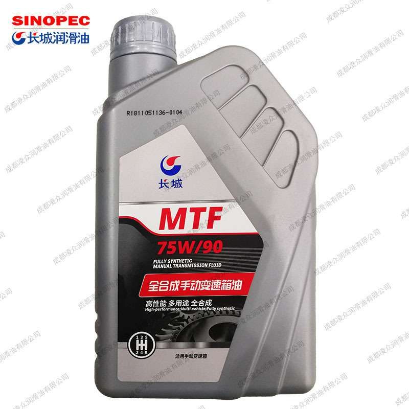 长城MTF 75W90全合成手动变速箱油 轿车手动变速箱齿轮油 850g