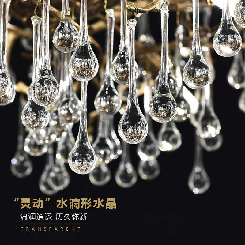 葡萄牙serip全铜水晶吊灯美式复古水晶灯别墅客厅灯创意树枝灯