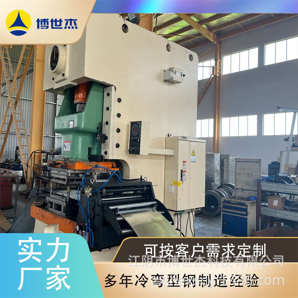盘扣式脚手架设备 钢跳板铆接式设备 冲孔钢踏板成型机 优良选材