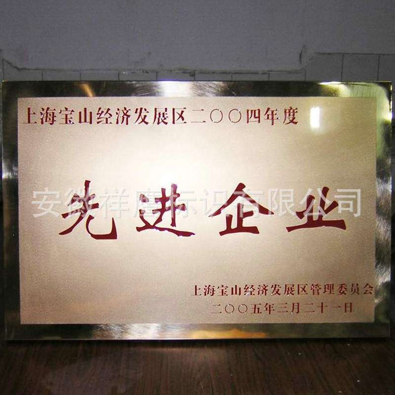 供应铜牌铜科室牌铜厂牌 字牌厂家直销 量大优惠