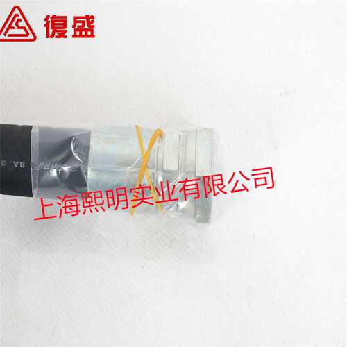 37160-00490复盛埃尔曼移动空压机airman正厂配件高压软管