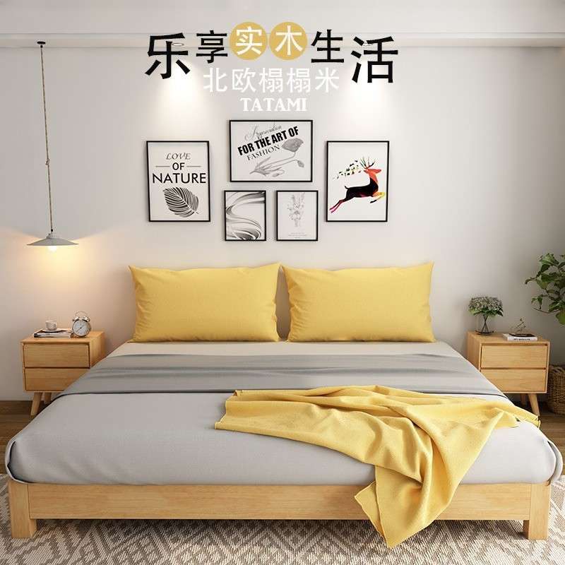 北欧日式榻榻米床架子简约现代无床头实木床出租房矮床民宿家具床