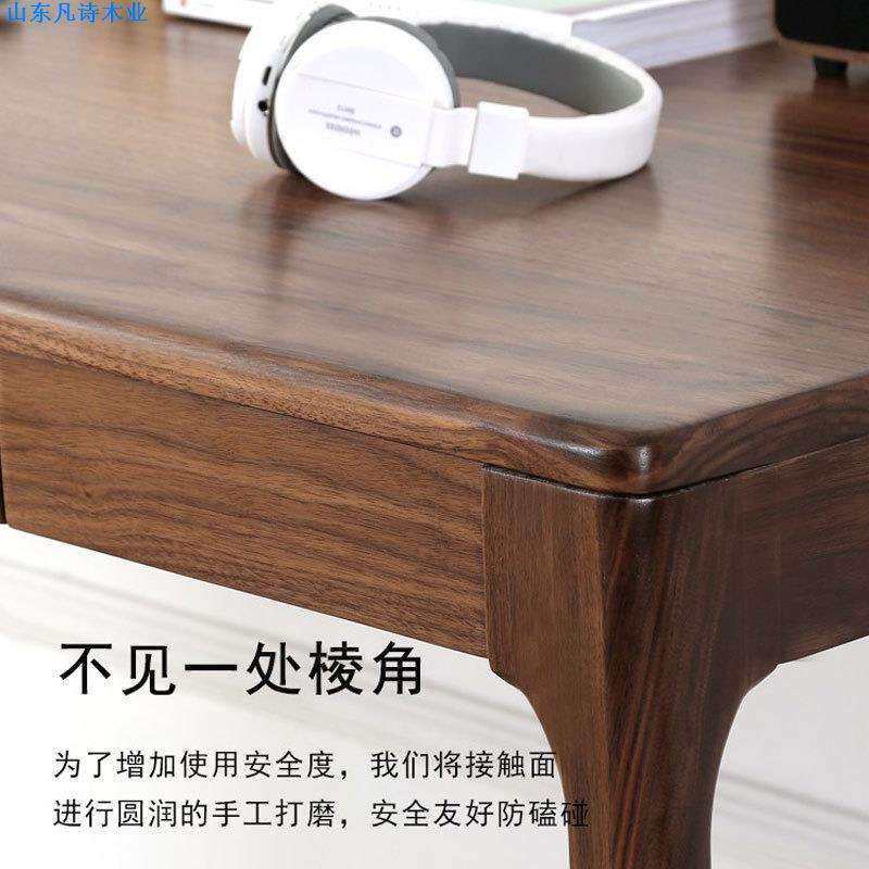 北美黑胡桃书桌家用写字台书房家具新中式学习桌简约北欧实木书桌