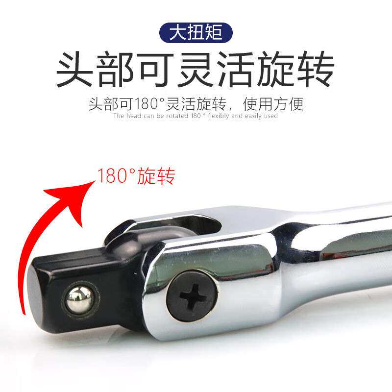 长城 套筒扳手转向扳手套筒头套头套管板手汽修工具12.5mm/19mm