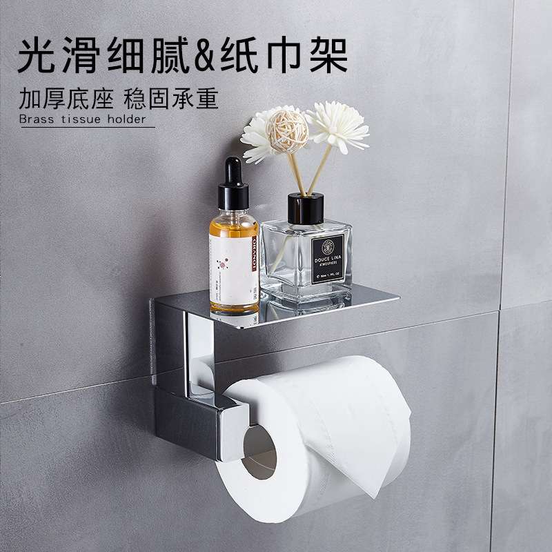 酒店纸巾架洗手间纸巾盒卫生间厕纸架 壁挂式擦手纸盒工程卷纸架