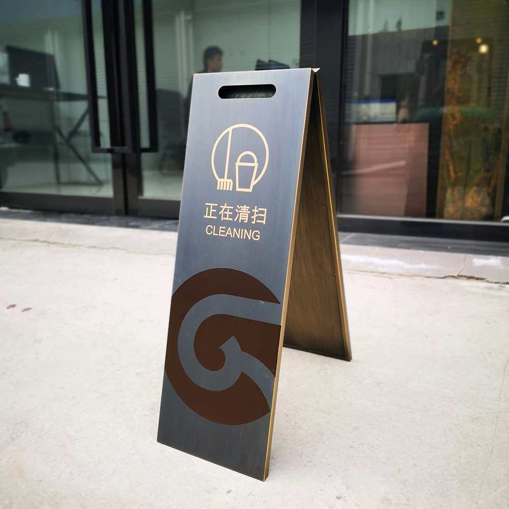 不锈钢厕所清扫指示牌 A型 正在清扫立牌 标牌 商场双面告知