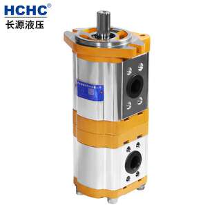 HCHC合肥长源液压齿轮油泵 拖拉机用液压油泵 双联齿轮泵CBTL系列