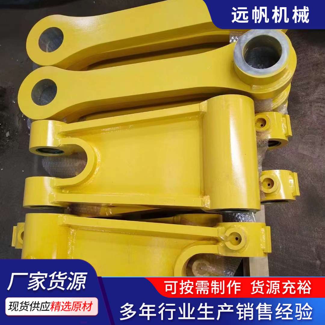 现货挖掘机小松PC400工字架/护链架 连杆 工形架护轮架千秋架
