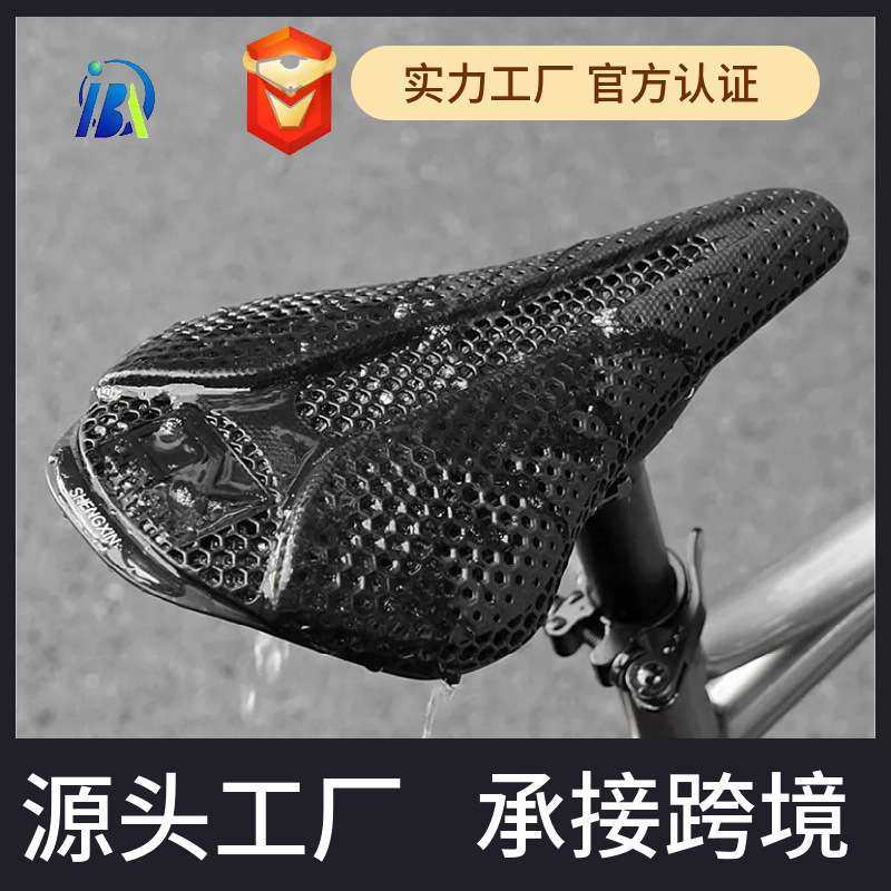 3d打印自行车坐垫公路车骑行鞍座山地车车座自行车坐垫自行车鞍座,玩具/童车/益智/积木/模型,遥控车升级件/零配件,淘宝优惠券,粉丝福利购,淘宝优惠卷