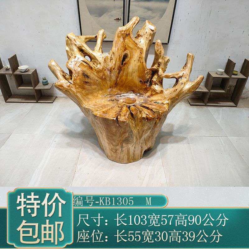 根雕靠背椅整体树根天然原木头树桩大板主人座位转椅大小型凳子