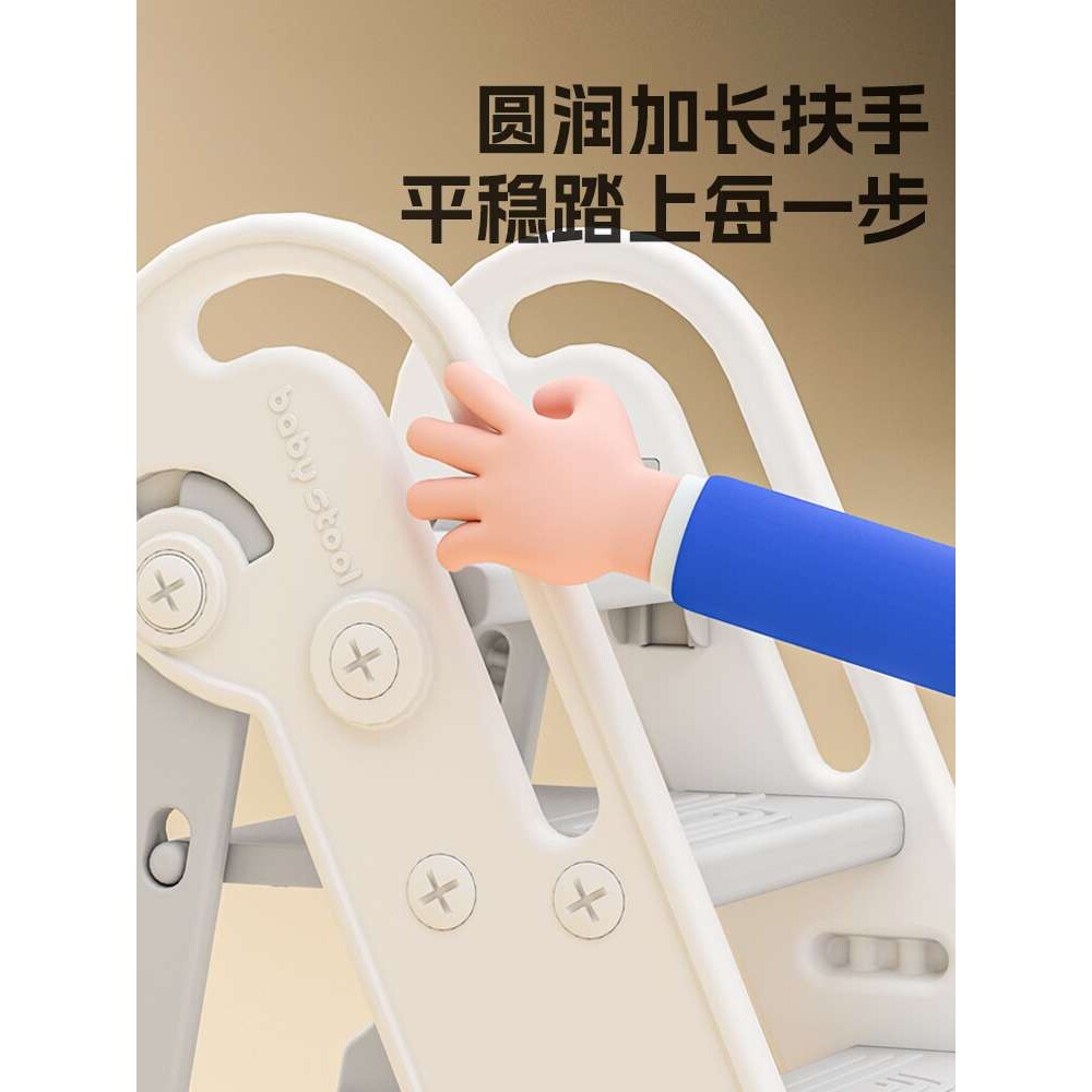 宝宝洗手台阶凳儿童楼梯婴幼儿洗漱台踩脚凳洗脸池梯子垫脚可折叠