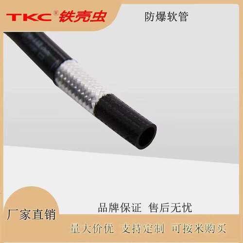 耐腐蚀SAE100R7热塑性高压树脂复合纤维管纤维增强层 尼龙树脂管