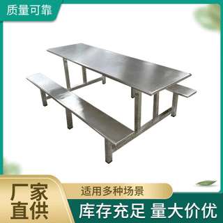源头厂家玻璃钢材质麦当劳餐桌椅意式极简桌椅组合