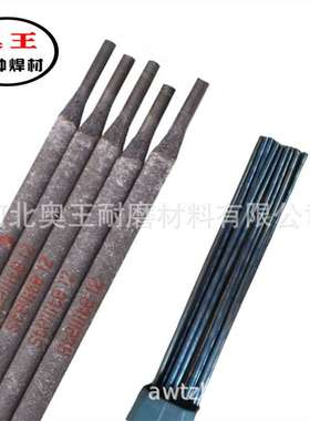 供应S190钴基焊条 HS115/116号司太立铸棒HS117钴基合金焊丝钴112