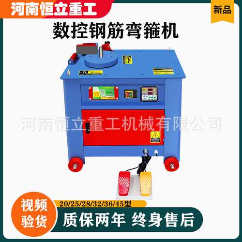 钢筋弯箍机GF32数控弯箍机螺纹钢折弯打箍机建筑工地钢筋打箍机
