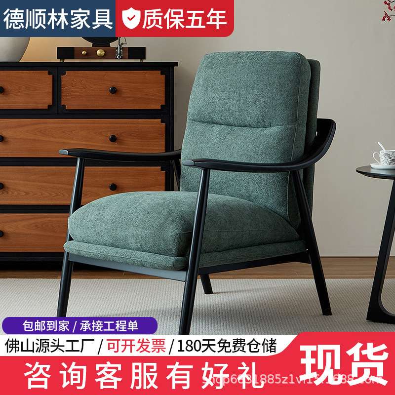 北欧实木布艺沙发椅现代简约客厅阳台休闲椅单人沙发椅黑色靠头椅