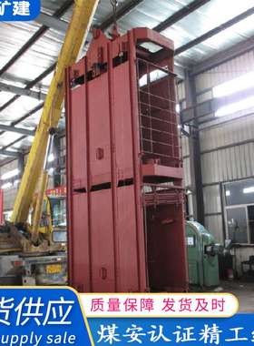 厂家供应矿用GLG1立井单绳罐笼 提升罐笼承载 型号齐全 立井罐笼