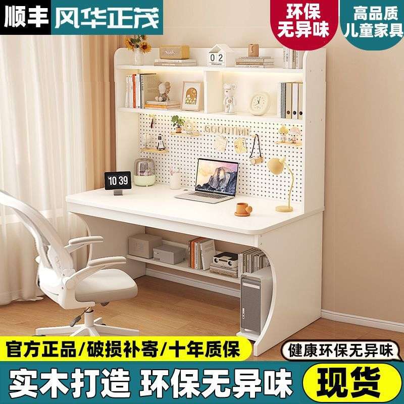 儿童书桌电脑桌初中小学生家用实木课桌小孩书架书柜一体写字桌