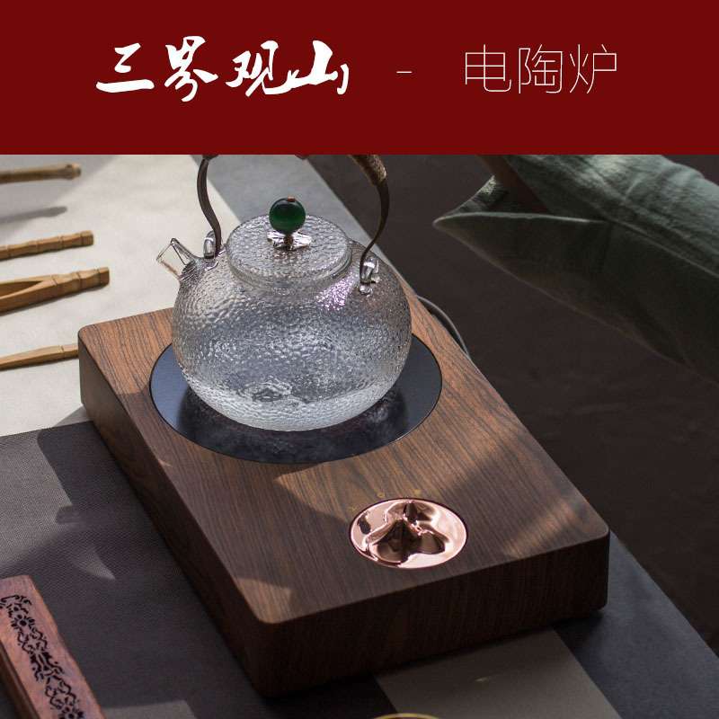三界茶具观山电陶炉茶炉 家用电热茶炉 泡茶炉煮茶具迷你小茶炉