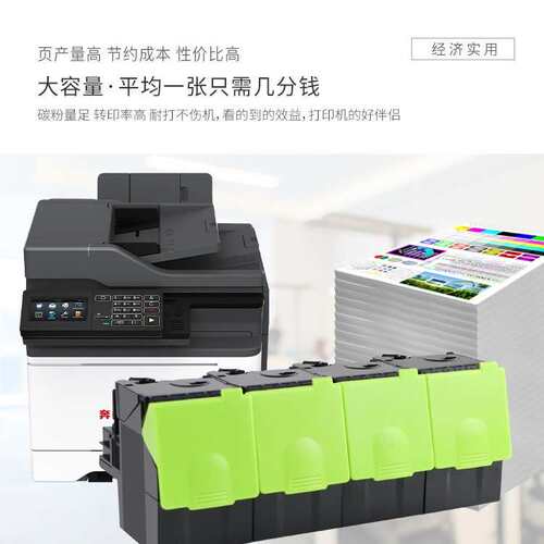 适用奔图CTL-350HK/CTL-300K/CP2500/CP2506DN/CTL-355HK粉盒硒鼓