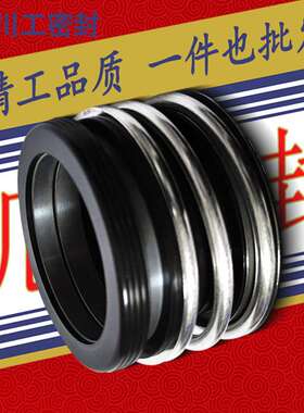 高温水泵密封 ISW80-315\NM015BY02S12B 卧式多级泵机械密封