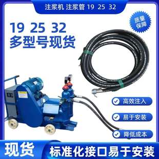 供应注浆管 工地施工注浆机19 25 32 接管耐磨耐腐蚀便捷安装配件
