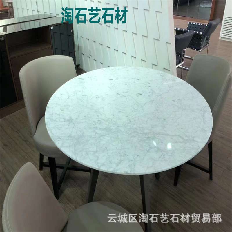 时尚奢石餐桌茶几边几原石材厂家天然客厅地面墙面台面大理石石材