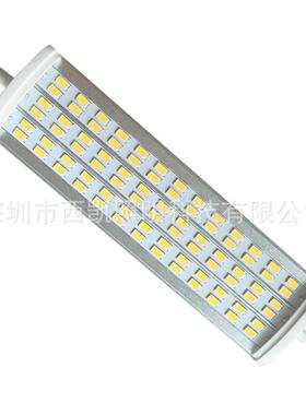 led r7s双端横插灯20w 189mm可调光110/230V高亮节能户外光源