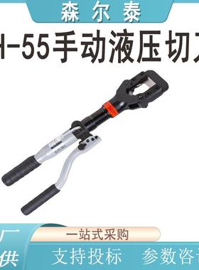 分体式压接机SCH-55输配电线路端子液压接钳电工维修工具