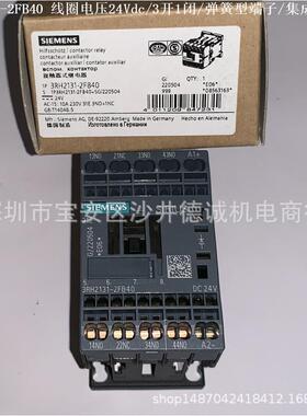 3RH2122-2FB40 3RH2131-2FB40 3RH2140-2FB40 接触器 线圈 24Vdc