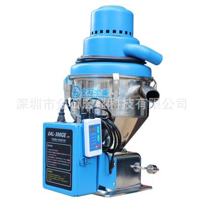 宏盛厂家供应300G自动吸料机 小型原料注塑加料机 智能抽料机