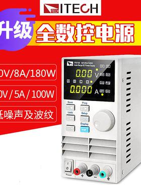 艾德克斯IT6720/IT6721维修直流稳压电源60V5A ITECH可调数控电源