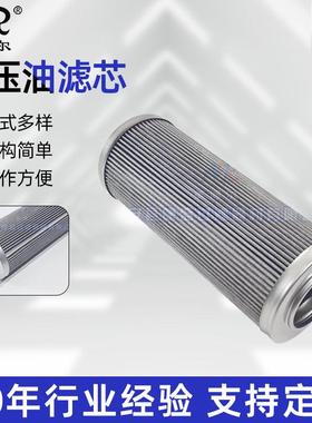 燃油滤芯1941078船舶不锈钢折叠液压滤芯