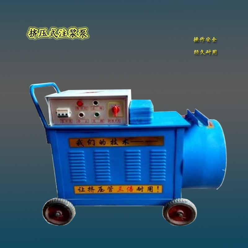 电动挤压式水泥注浆机小型轮式电动挤压式注浆泵砂浆注浆泵